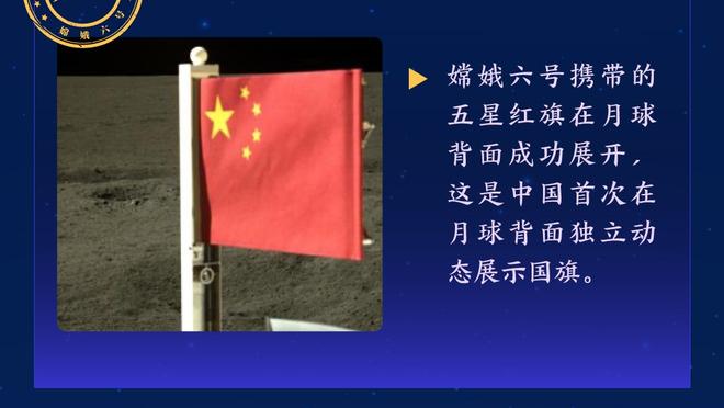 两双到手！祖巴茨9中5拿到13分11板1断2帽 正负值+29全场最高